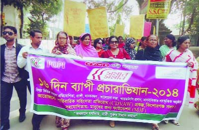 KISHOREGANJ: POPY-CDVAW Project, Mahila Parishad and M J F jointly brought out a rally in the town marking the International Fornightly Campaign for Elimination of violence against Women and Human Rights Day on Tuesday led by District Women Affiers Offic