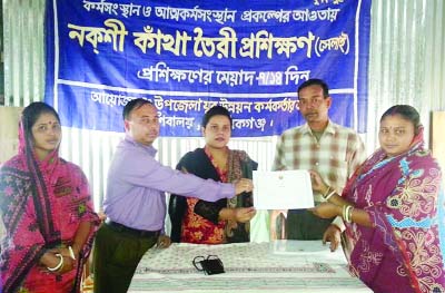 MANIKGANJ: Shibalaya Upazila Youth Development Department distributing certificate among sewing trainees on Wednesday.