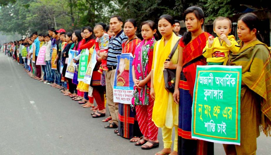 The World Buddha Shashon Sebok Sangha formed a human chain in front of the National Press Club on Friday demanding exemplary punishment to those who are involved in publishing derogatory news against Buddha priest Srimang Jote Mahathero Madeya.