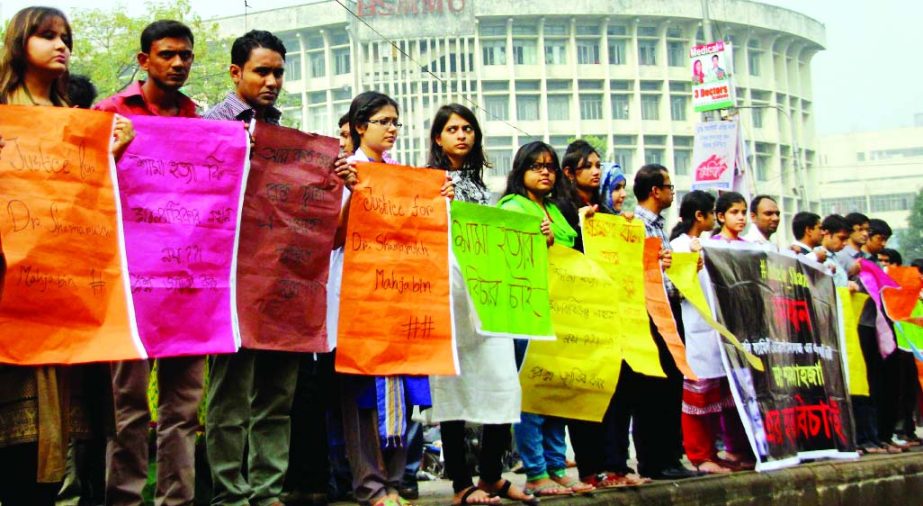 Intern doctors of Holy Family Hospital in city formed a human chain at Shahbagh in front of National Museum demanding punishment to those involved in killing Dr. Mehjabin Shyama on Friday.