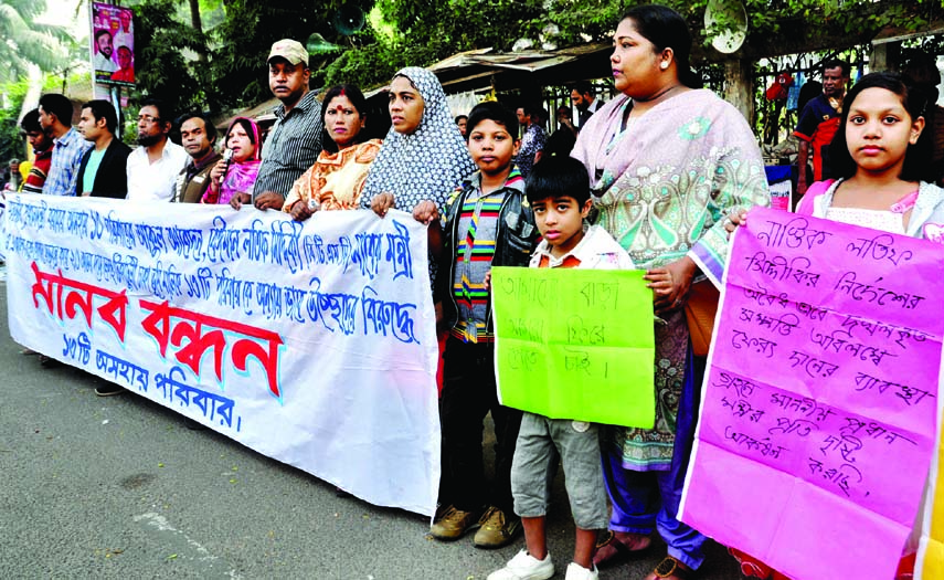 Affected members of 13 families formed a human chain in front of the National Press Club on Saturday with a call to return their properties occupied illegally by former minister Latif Siddiqui.