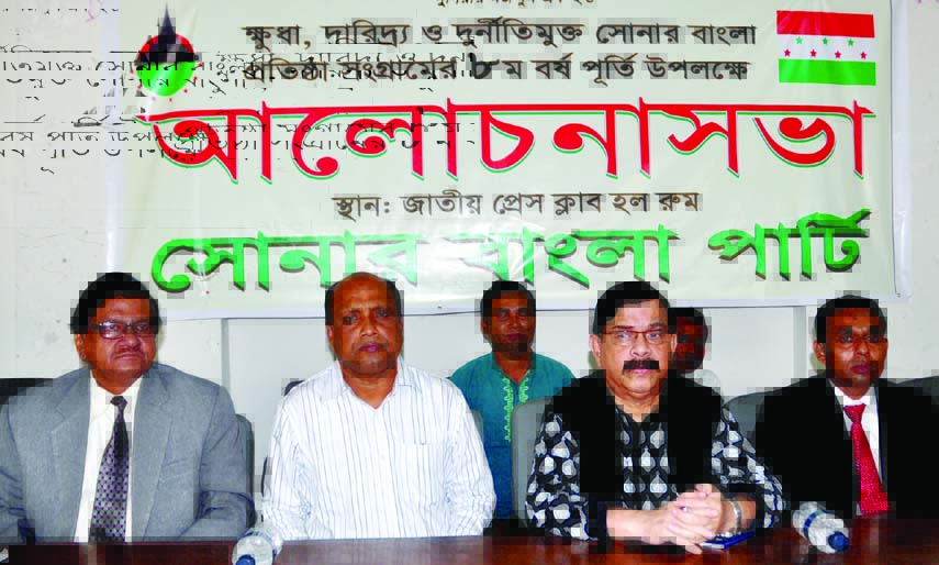 Convenor of Nagorik Oikya Mahmudur Rahman Manna, among others, at a discussion on 8th founding anniversary for establishing movement of hunger, poverty and corruption free Sonar Bangla organised by Sonar Bangla Party at the National Press Club on Saturday