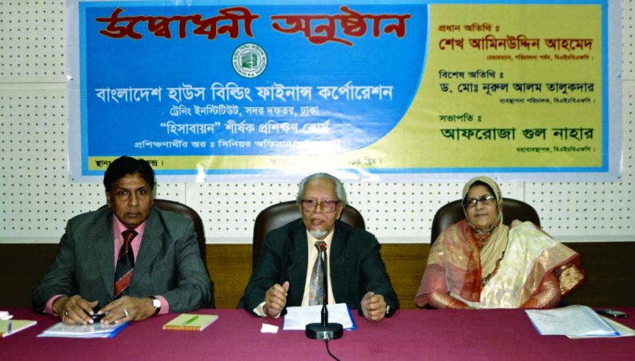 Shaikh Aminuddin Ahmed, Chairman of Bangladesh House Building Finance Corporation, inaugurating a three-day long training course on "Accounting" at its Institute recently. Afroza Gul Nahar, General Manager (Admin) of BHBFC presided.