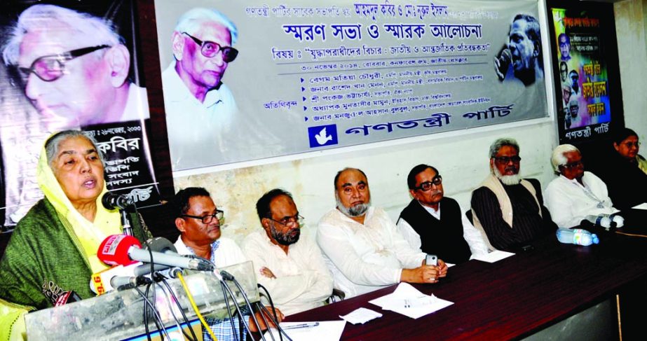 Agriculture Minister Begum Matia Chowdhury speaking at a memorial meeting on former presidents of Ganotantri Party Ahmedul Kabir and Nurul Islam at the National Press Club on Sunday.