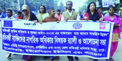 RANGPUR: ADB International, NGDO and Rangdhanu District Protibondhi Adhikar Sangstha brought out a rally in Rangpur city demanding proper implementation of Disabled People's Right and Protection Act -2014 on Thursday.