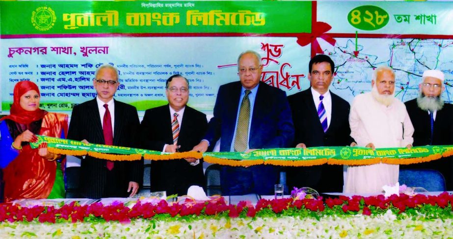 Helal Ahmed Chowdhury, Managing Director of Pubali Bank Limited, inaugurating 428th branch of the bank at Chuknagar, Khulna recently . Mohammad Humayan Kabir, Khulna regional General Manager of the bank presided.