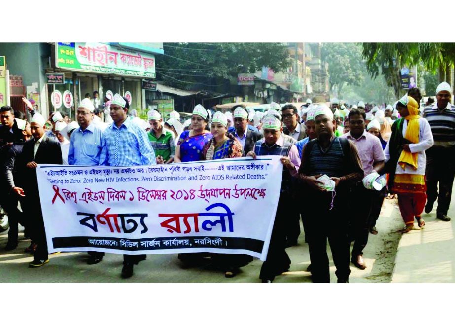 NARSINGDI: Suriya Begum, ADC(Gen, Narsingdi led a rally marking the World AIDS Day organised by District Civil Surgron Office on Saturday.