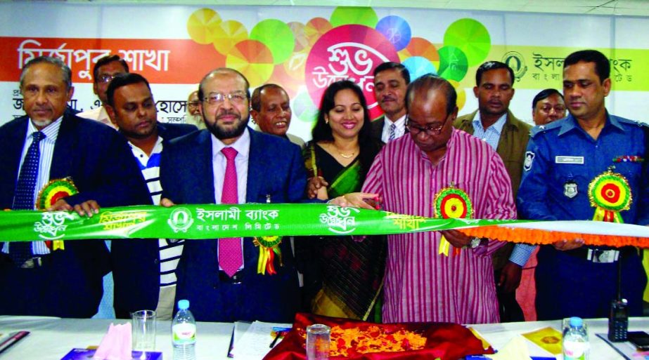 Md Akabbar Hossain, MP and Chairman, Standing Committee for Ministry of Road, Transport and Bridges, inaugurating the 291st branch of Islami Bank Bangladesh Limited at Mirzapur in Tangail on Monday. Mohammad Abdul Mannan, Managing Director of the bank pre