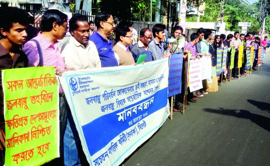 SYLHET: Socheton Nagorik Committee(SONAK), Sylhet District Unit formed a human chain demanding transparencies in using climate change fund on Sunday