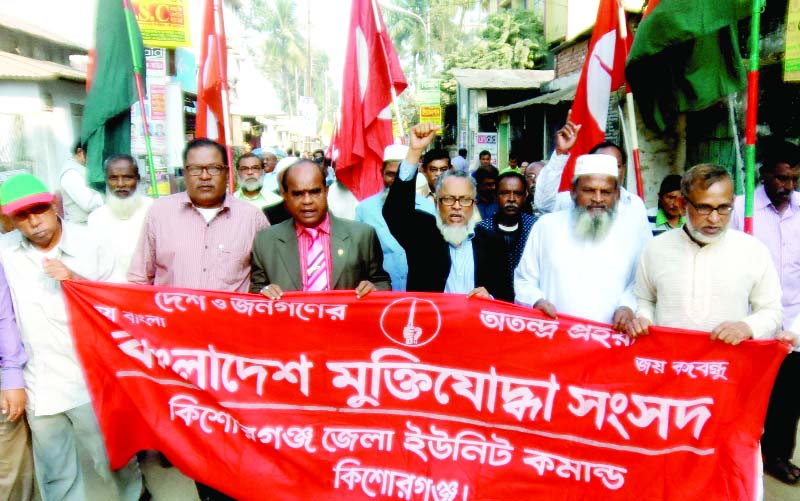 KISHOREGANJ: M Asadullah, District Commander of Muktijuddah Sangsad led a rally marking the Victory Day organised by Bangladesh Muktijuddah Sangsad, Kishoreganj District Unit Command on Tuesday.