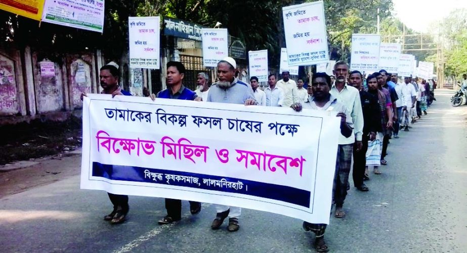 LALMONIRHAT: Farmers in Lalmonirhat brought out a procession demanding alternative crop cultivation of tobacco on Saturday.