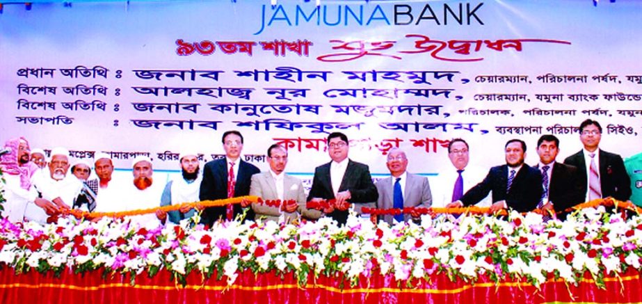 Shaheen Mahmud, Chairman of Jamuna Bank Limited, inaugurating 93rd Kamarpara branch, Turag of the bank on Thursday.