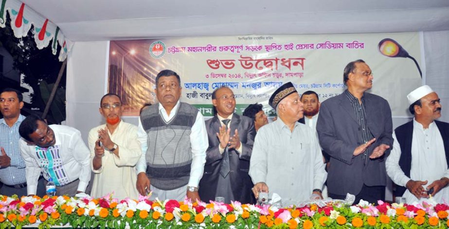 CCC Mayor M Monzoor Alam inaugurating High Pressure Sodium Light Project at a function in the city yesterday.