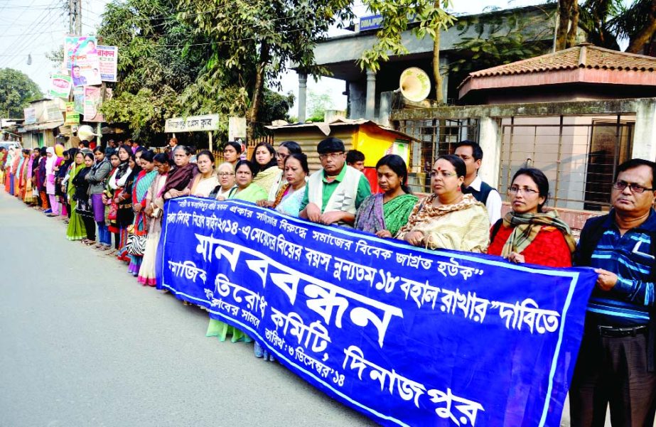 DINAJPUR: A human chain was formed in front of Dinajpur Press Club organised by Samajik Protirod Committee, Dinajpur District Unit demanding amendment to Early Marriage Protection Law on Wednesday.