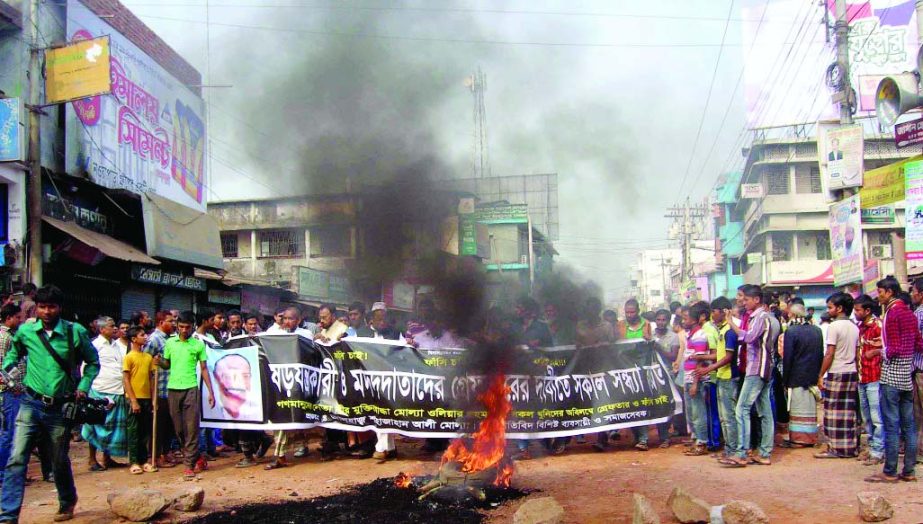 JESSSORE: Locals with AL activists brought out a procession demanding arrest of the killers of AL leader Mollah Oliar Rahman at Naoapara Upazila during Wednesday's hartal hour.