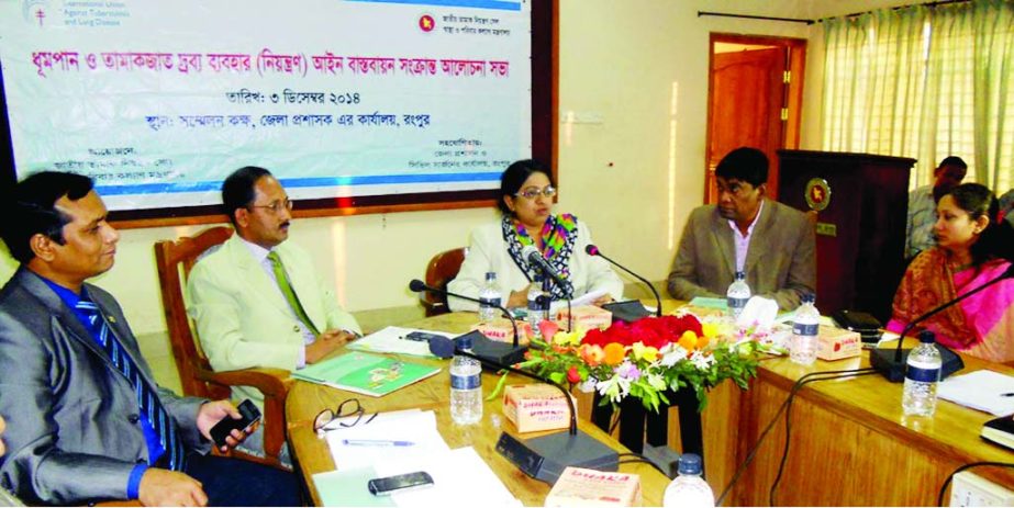 RANGPUR: Additional Secretary of Ministry of Health and Family Planning Welfare Roksana Kader addressing a discussion meeting on Implementation and Enforcement of the Smoking and Tobacco Products Usage (Control) Act in Rangpur on Wednesday.