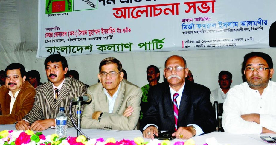 BNP Acting Secretary General Mirza Fakhrul Islam Alamgir speaking at a discussion orgnised by Bangladesh Kalyan Party on the occasion of its founding anniversary at the National Press Club on Thursday.