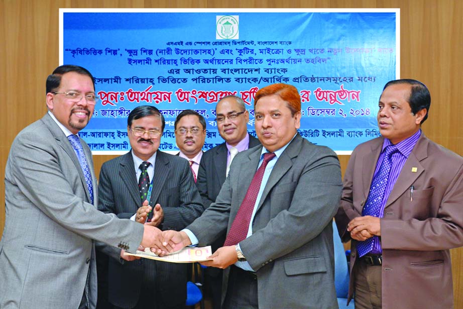 Farman R Chowdhury, Managing Director of Shahjalal Islami Bank Ltd and Masum Patwary, General Manager of SME and Special Programmes Department of Bangladesh Bank, sign an agreement on Participatory Refinance against Islamic Shariah-based Financing to supp