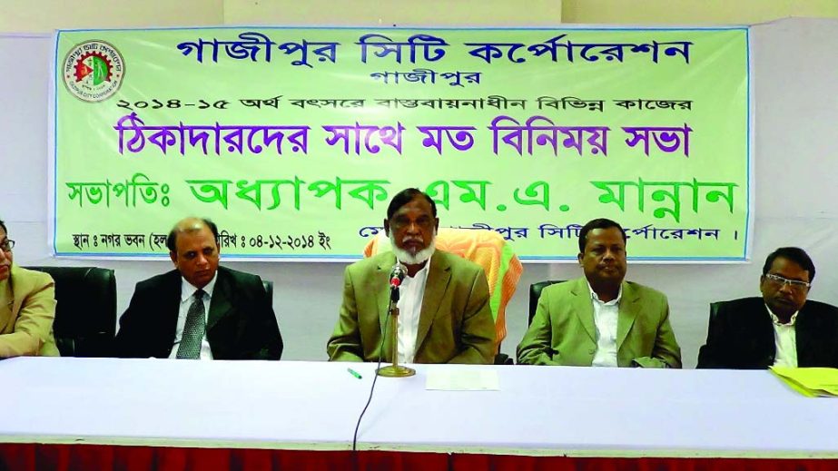 GAZIPUR: Gazipur City Corporation Mayor Prof MA Mannan speaking at a view exchange meeting with contractors at Nagar Bhaban on Thursday.