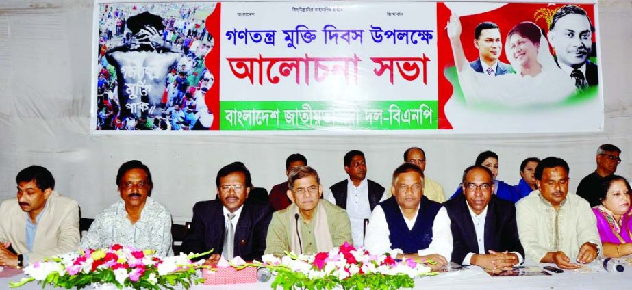 BNP Acting Secretary General Mirza Fakhrul Islam Alamgir, among others, at a discussion organised by the party at the National Press Club on Friday on the occasion of Democracy Free Day.