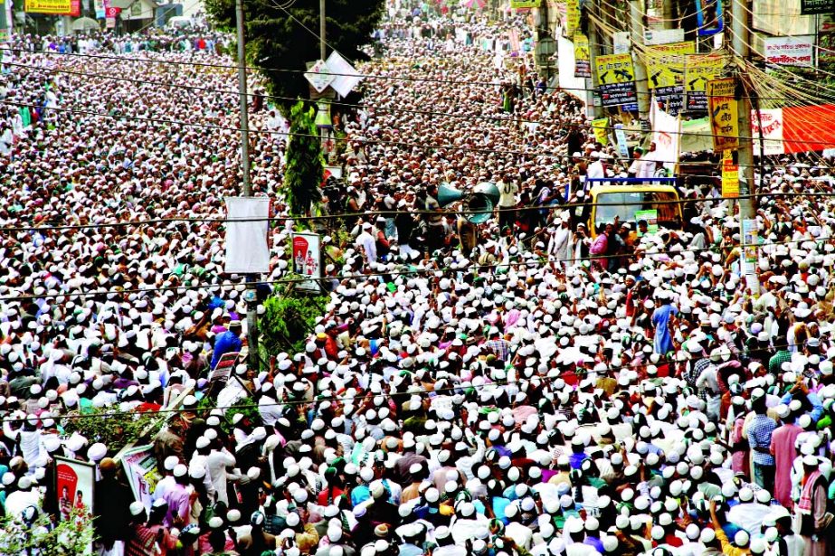 A grand rally organized by Islami Andolan Bangladesh was held in city's Purana Paltan area after Jumma prayers yesterday demanding capital punishment to Latif Siddiqui.