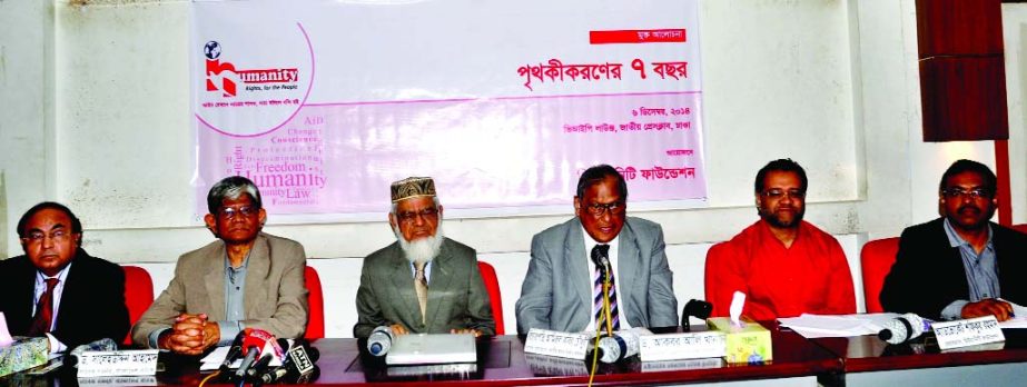 Former Adviser of Caretaker government Dr. Akbar Ali Khan speaking at a discussion marking the 7-year of Separation of Judiciary organised by Humanity Foundation at Jatiya Press Club on Saturday.