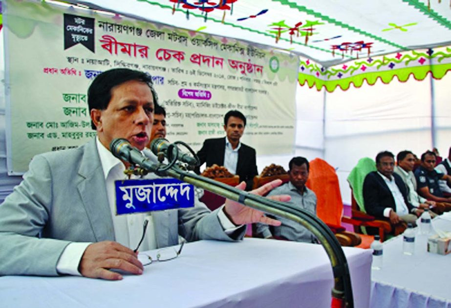 Labour and Employment Secretary Mikail Shipar speaking on the occasion of death claim cheque handing over ceremony at Narayanganj recently. Later, he hended over a cheque of Tk 2 lac to Aisha Akter Lucky, wife of late Md Habib Haider Jaman, a Motorjan Sr