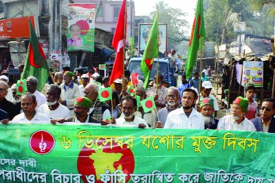 JESSORE: Muktijuddah Sangsad , Jessore District Unit brought out a rally making Jessore Free day on Saturday.