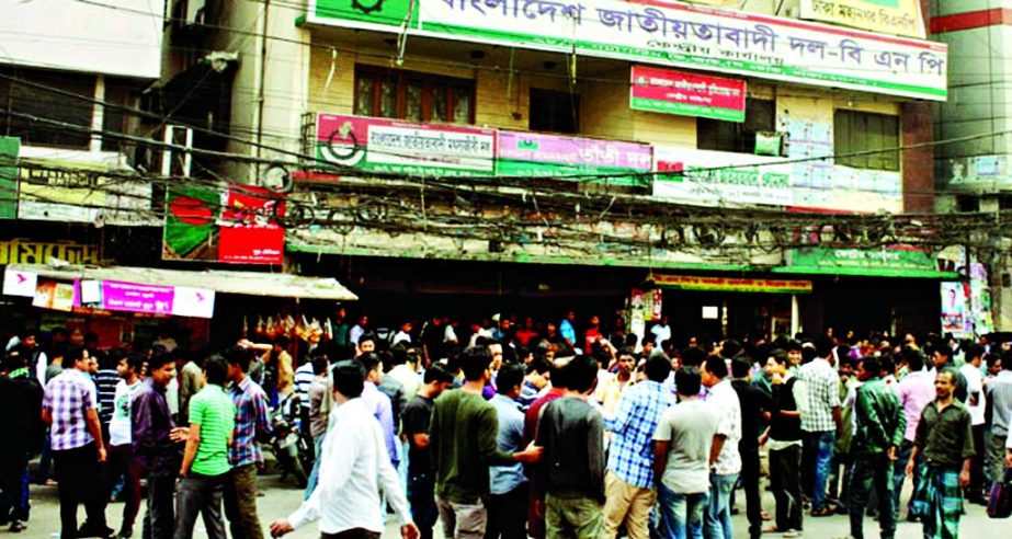 Dissident leaders. workers of JCD on Sunday demonstrated in front of Nayapaltan's BNP office protesting formation of new committee.