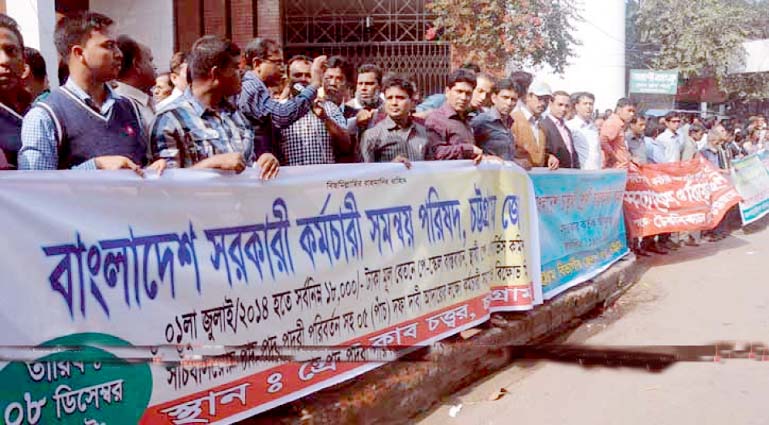 Govt employees held a rally in front of Chittagong Press Club to press home their 5-point demands yesterday.