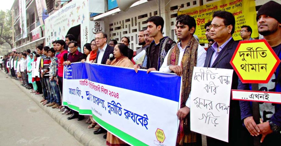 TIB organised a human chain in front of TSC marking the World Anti-Corruption Day on Monday.