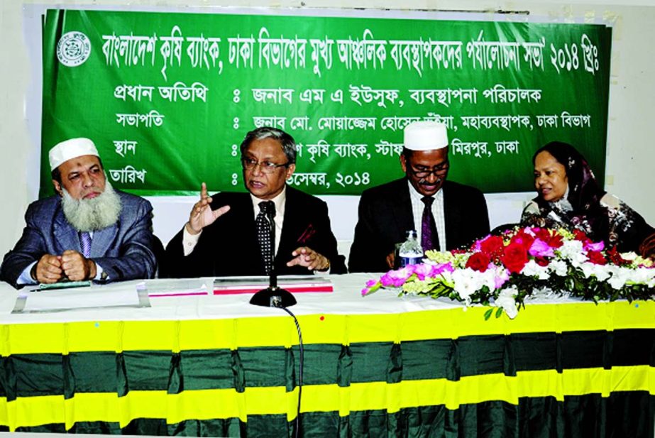 MA Yousoof, Managing Director of Bangladesh Krishi Bank Limited, inaugurating a review meeting for "Dhaka Division's Chief Regional Managers' Meeting-2014" of the bank at its Staff College auditorium on Wednesday. General Manager of Dhaka Division Md