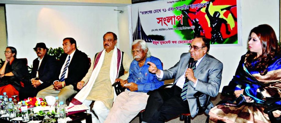 Barrister Mainul Hosein speaking the â€˜Sanglapâ€™-In the eye of Youths- '71 and future Bangladesh organised by Youth Movement for Democracy at city's Brac Inn Centre on Wednesday.