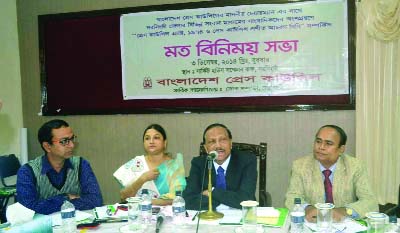 NARSINGDI: Justice Muhammed Mamtaj Uddin Ahmed, Chairman, Bangladesh Press Council speaking at a view exchange meeting with local journalists at Narsingdi Circuit House organised by Bangladesh Press Council recently.