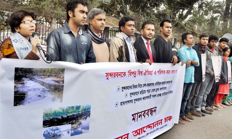 Bigyan Andolon Mancha formed a human chain in front of the National Press Club on Friday demanding cancellation of Sundarbans destroying all projects including Rampal project.