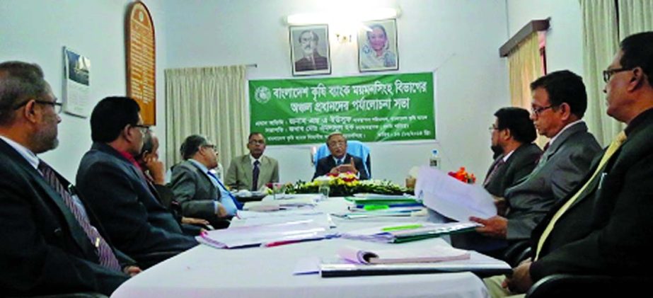 MA Yousoof, Managing Director of Bangladesh Krishi Bank, speaking on a review meeting of the bank's Chief RegionalRegional Managers of Mymensingh Division at Divisional Office on Saturday. General Manager of Mymensingh Division Md Emdadul Haque preside