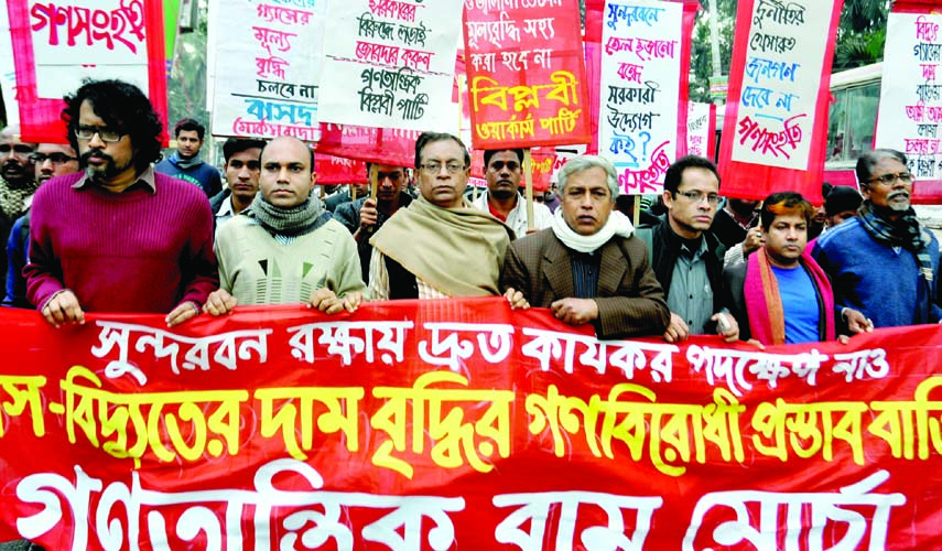 Ganotantrik Bam Morcha brought out a procession in the city on Saturday demanding steps to protect Sundarbans.