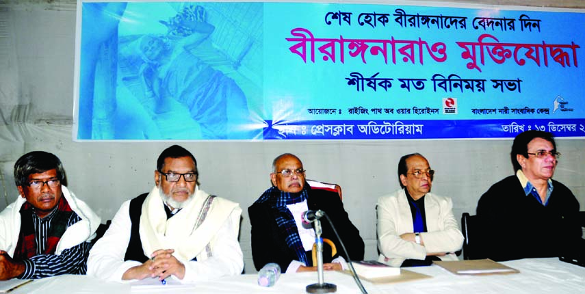 Noted columnist Abdul Gaffar Chowdhury, among others, at an opinion sharing meeting on 'War Heroines and Freedom Fighters' organised by Rising Path of War Heroines at the National Press Club on Saturday.