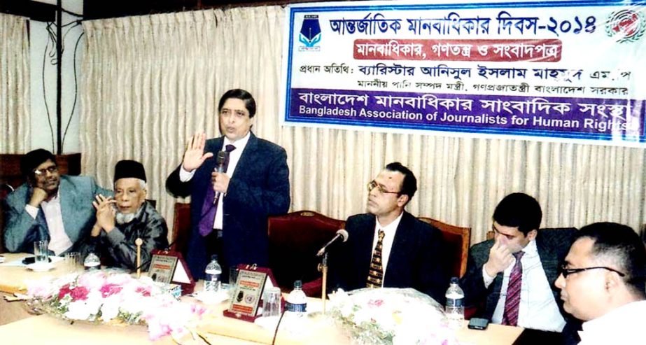 Md Mesbauddin, DC, Chittagong speaking as Chief Guest at a seminar on ' human rights , democracy and newspaper ' organised by Bangladesh Association of Journalists for Human Rights in the city yesterday.