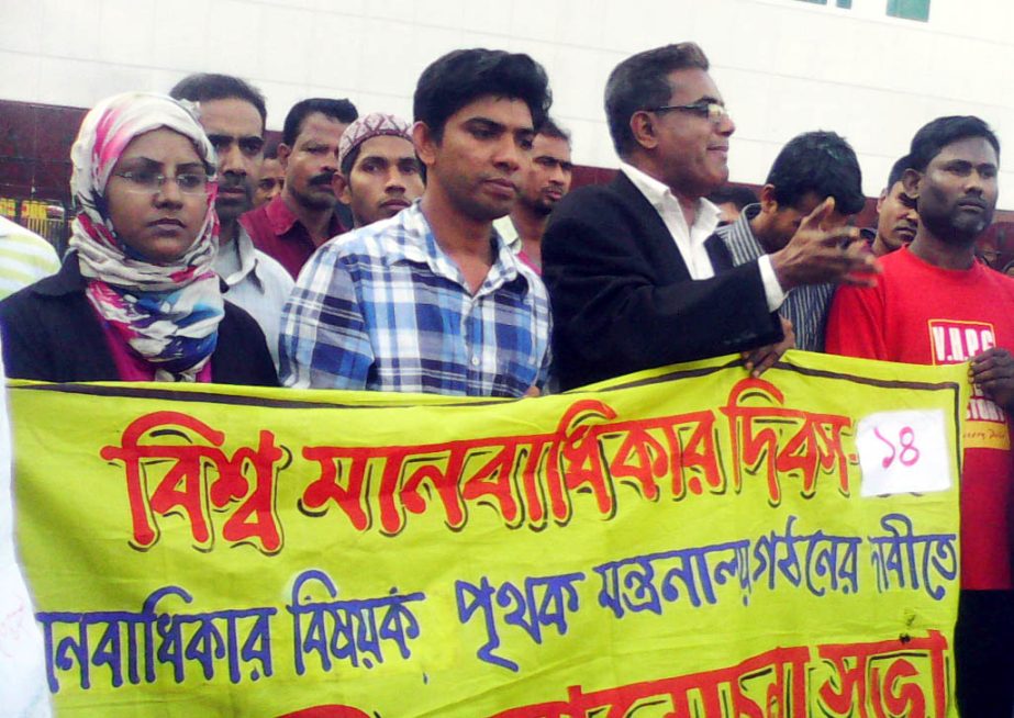 Human Rights Society, Chittagong Unit brought out a rally at CEPZ areas on the occasion of World Human Rights Day in the city yesterday.