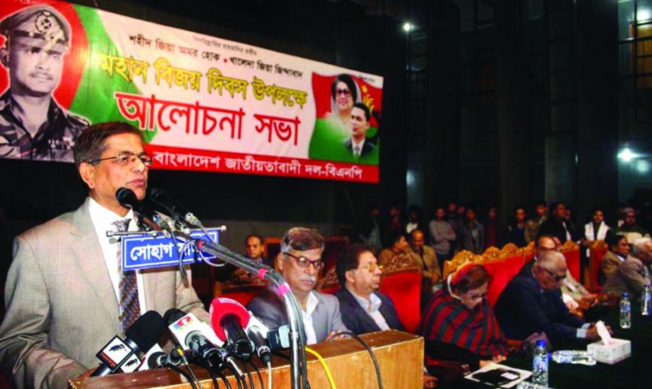 BNP Acting Secretary General Mirza Fakhrul Islam Alamgir speaking at a discussion organised on the occasion of glorious Victory Day by Jatiyatabadi Dal at the Engineers' Institution auditorium in the city on Monday.