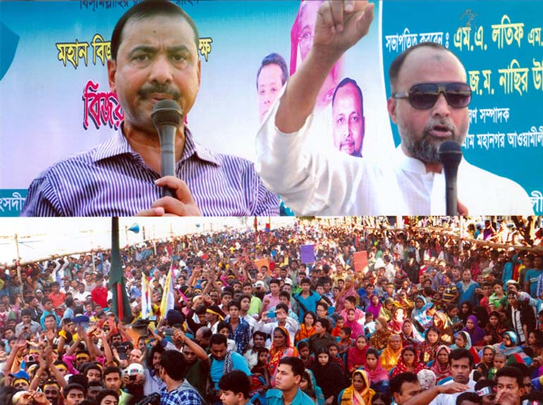 MA Latif MP and Chittagong City Awami League General Secretary AZM nasir Uddin speaking at a rally organised on the occasion of Victory Day in the city yesterday.