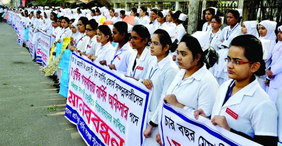 Bangladesh Basic Graduate Nurses Society formed a human chain in front of the National Press Club on Thursday demanding rank of first class gazetted officers for those who have completed four-year term BSC-in-Nursing Course.