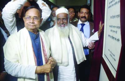 MYMENSINGH: Railway Minister Adv Mozibul Haq MP inaugurated Bijoy Express train service on new route at Mymensingh Railway Station on Friday . State Minister for Religious Affairs Principal Matiur Rahman MP was also present on the occassion. .