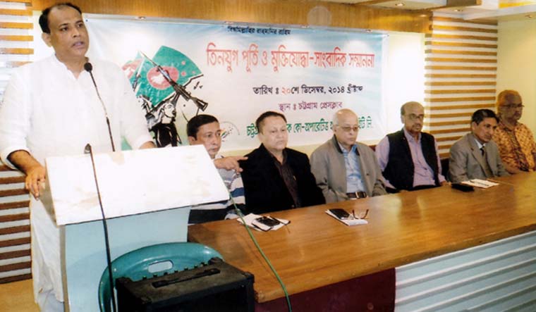 State Minister for Land Saifuzzaman Chowdhury Javed MP addressing the mukhtijudda journalist Award distribution function at Chittagong Press Club hall yesterday evening as Chief Guest yesterday evening.