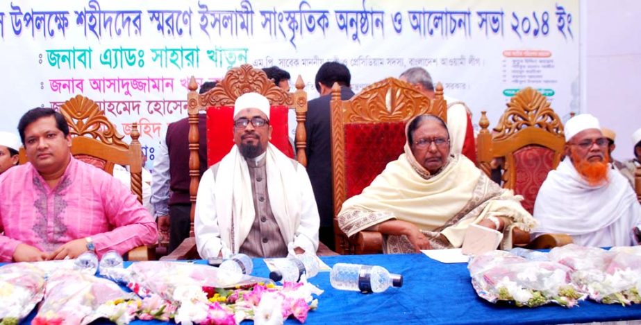 Former minister Sahara Khatun, among others, at a discussion organised on the occasion of victory month by United Islamic Party in the city's Uttara on Friday.