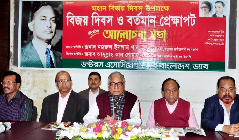 BNP Standing Committee member Nazrul Islam Khan, among others, at a discussion on 'Victory Day and Present Situation' organised by Doctors' Association of Bangladesh at the National Press Club on Saturday.