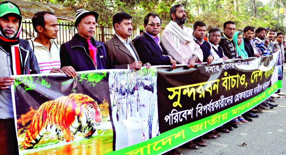 National Human Rights Association formed a human chain on Saturday in front of Jatiya Press Club demanding punishment to those responsible for creating environment crisis at Sundarbans.