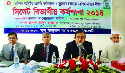 SYLHET: Anawarul Karim, DG, Youth Development Directorate addressing a divisional workshop on evulation of development of training and well method selection for implementation' as Chief Guest at Tilagar, Sylhet organised by Youth Development Directora