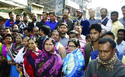 BOGRA: BNP, Bogra District Unit arranged a discussion meeting at its office at Nababbari Road during Saturdayâ€™s hartal hour.